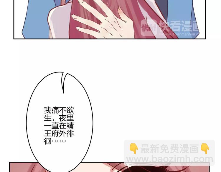 第19话(1/2)-第23话