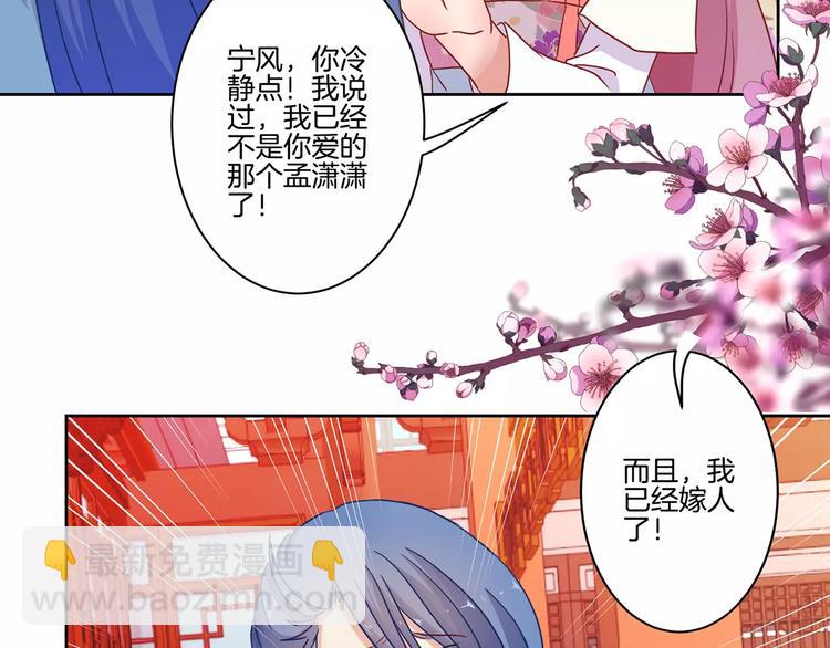 第19话(1/2)-第23话