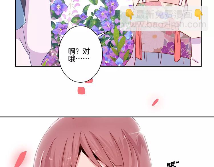 第19话(1/2)-第23话