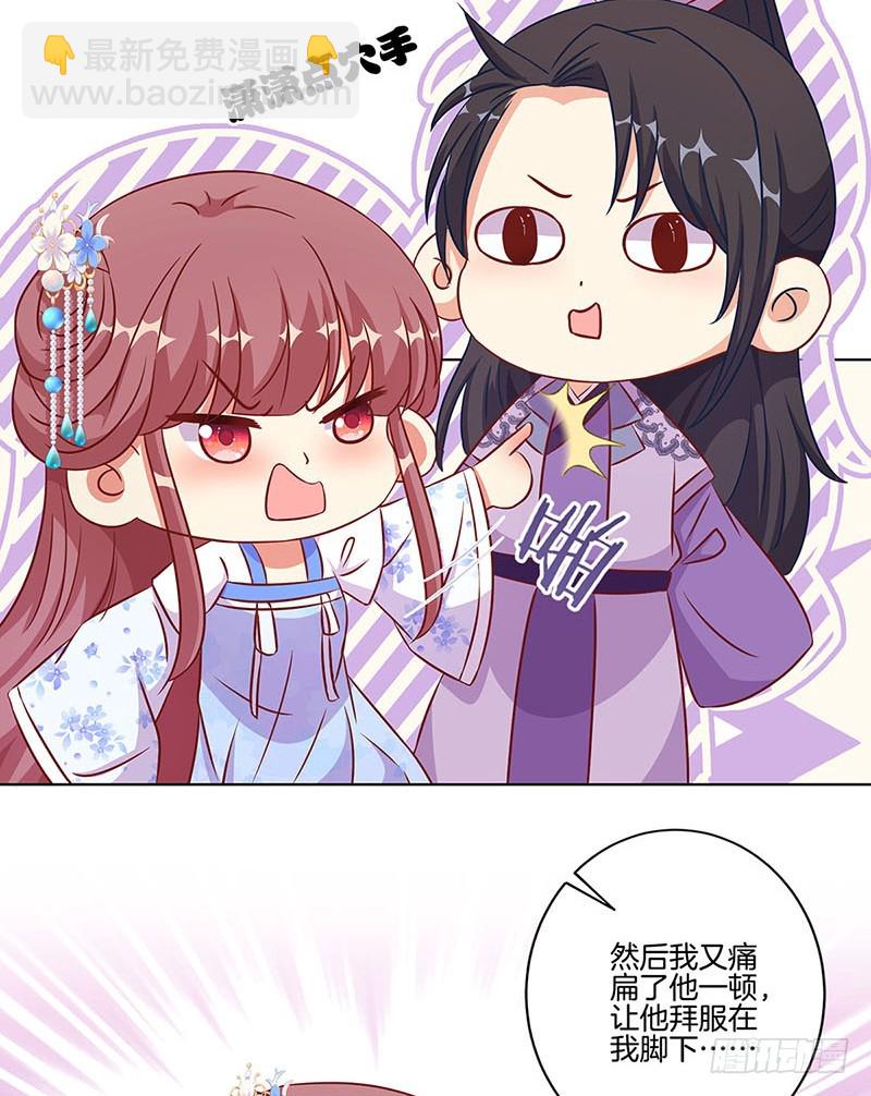 第188话 行侠仗义-第201话
