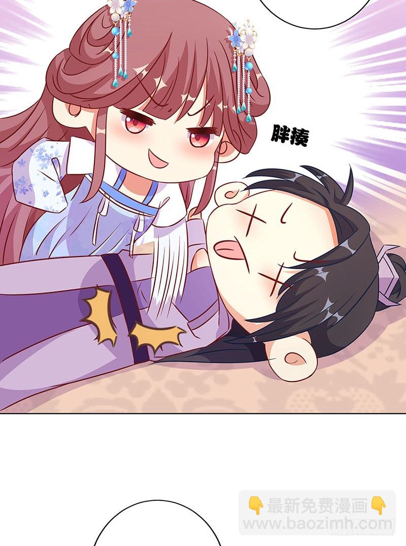 第188话 行侠仗义-第201话