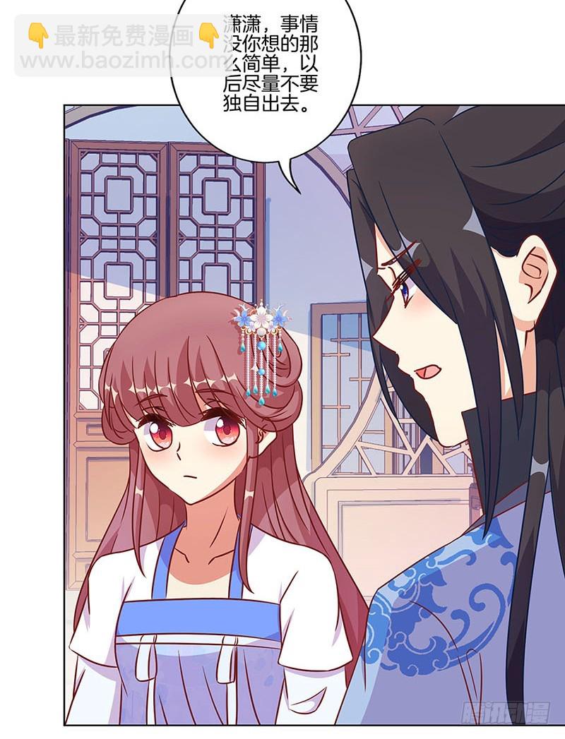 第188话 行侠仗义-第201话
