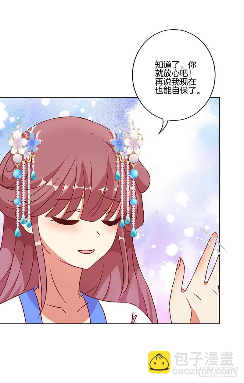 第188话 行侠仗义-第201话
