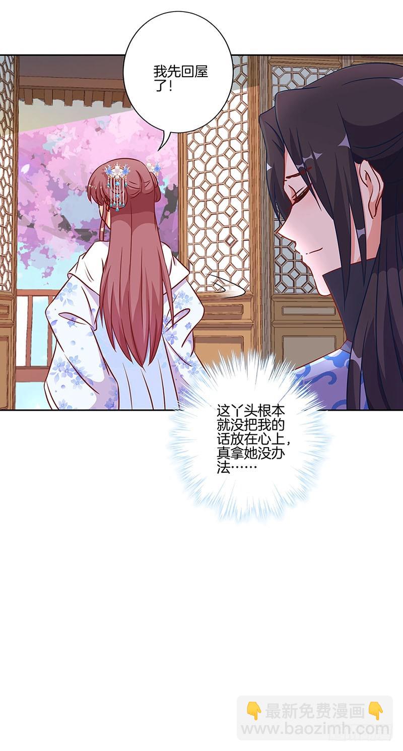 第188话 行侠仗义-第201话