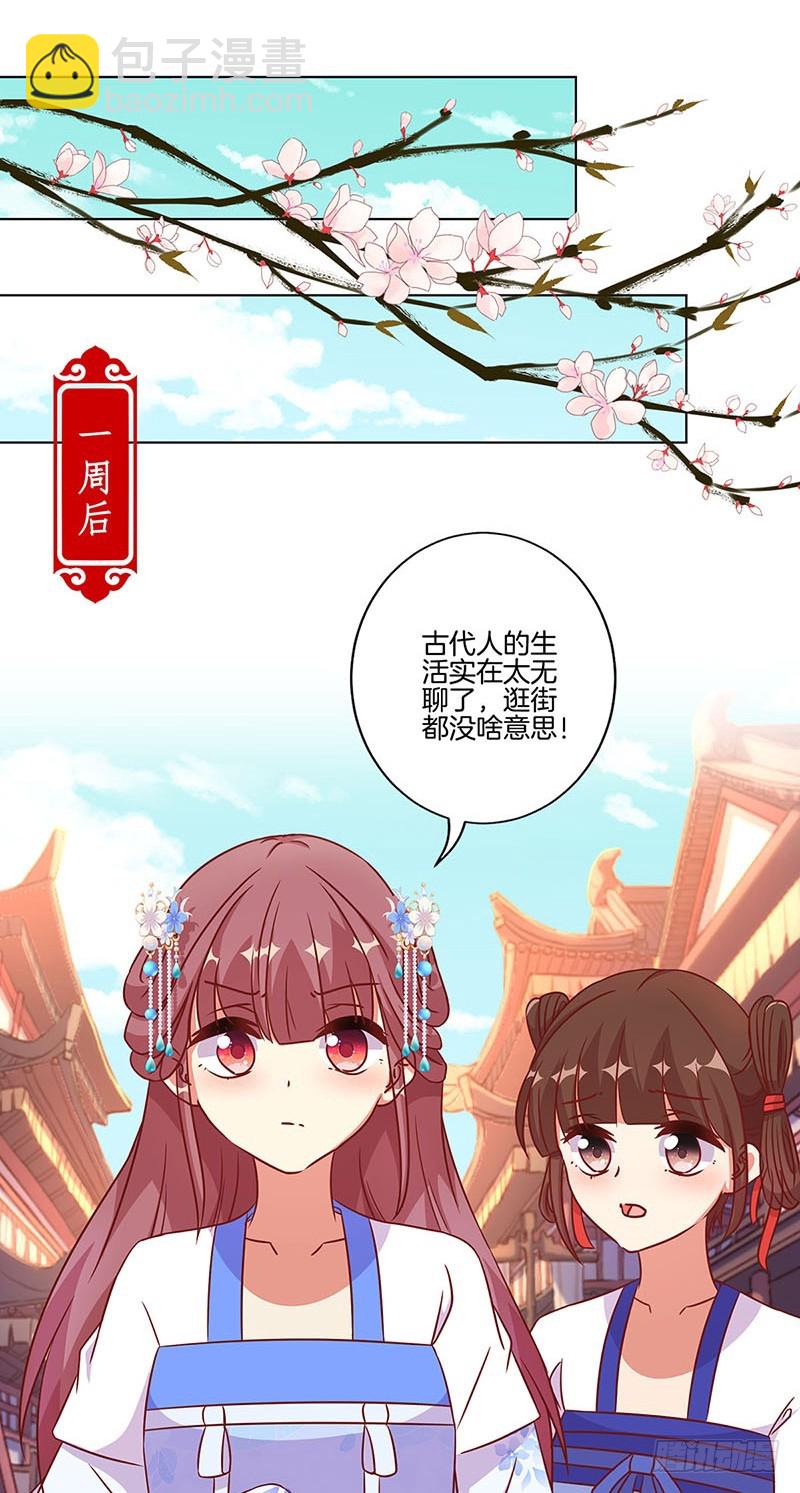 第188话 行侠仗义-第201话