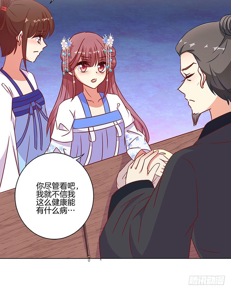 第188话 行侠仗义-第201话