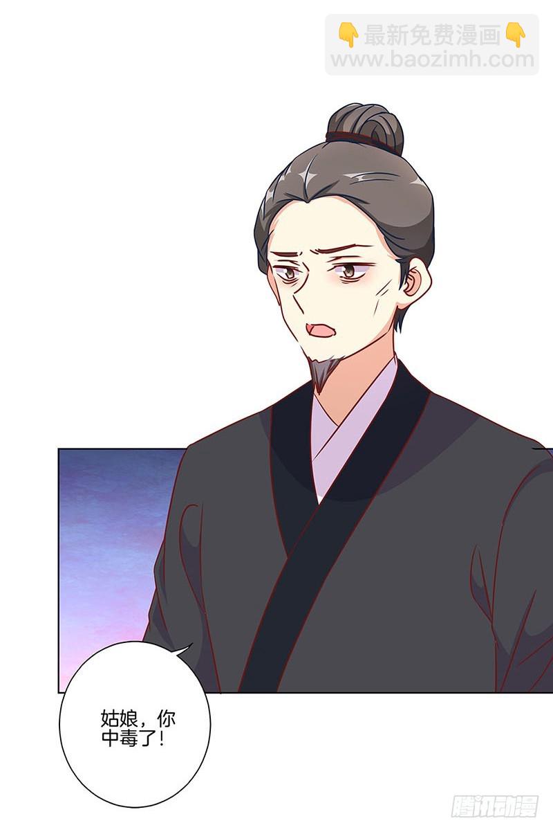 第188话 行侠仗义-第201话