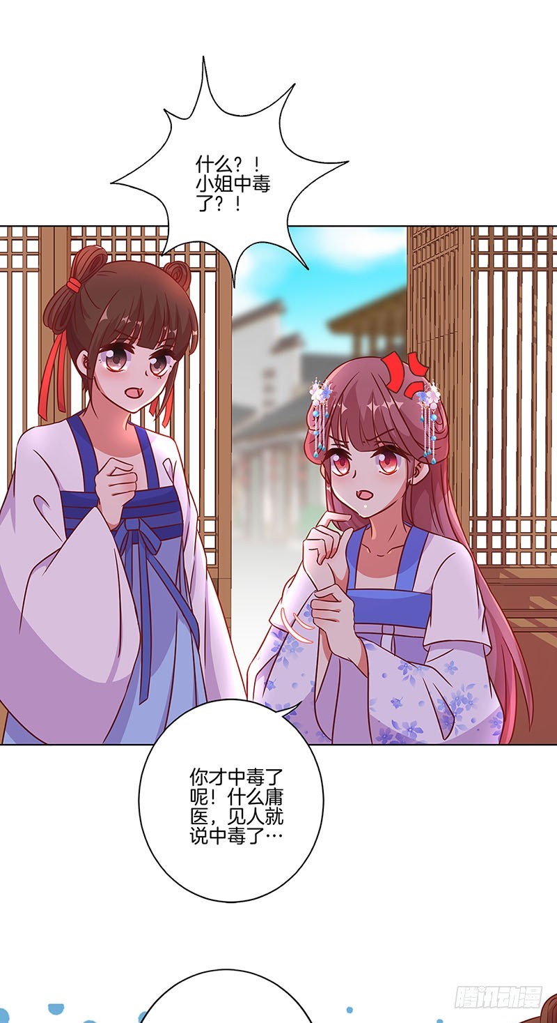 第188话 行侠仗义-第201话