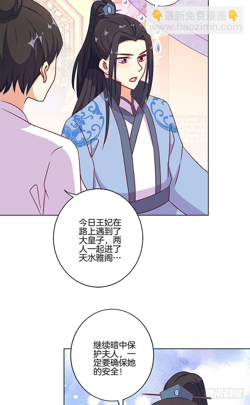 第188话 行侠仗义-第201话