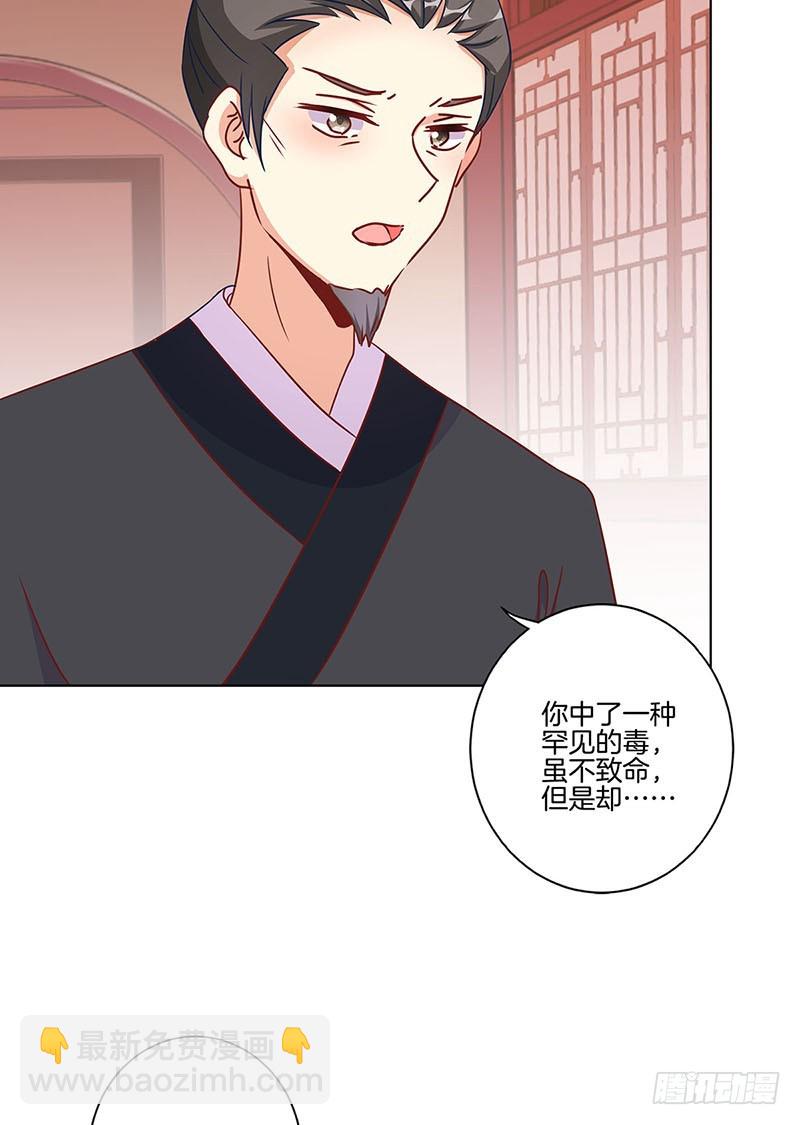 第188话 行侠仗义-第201话
