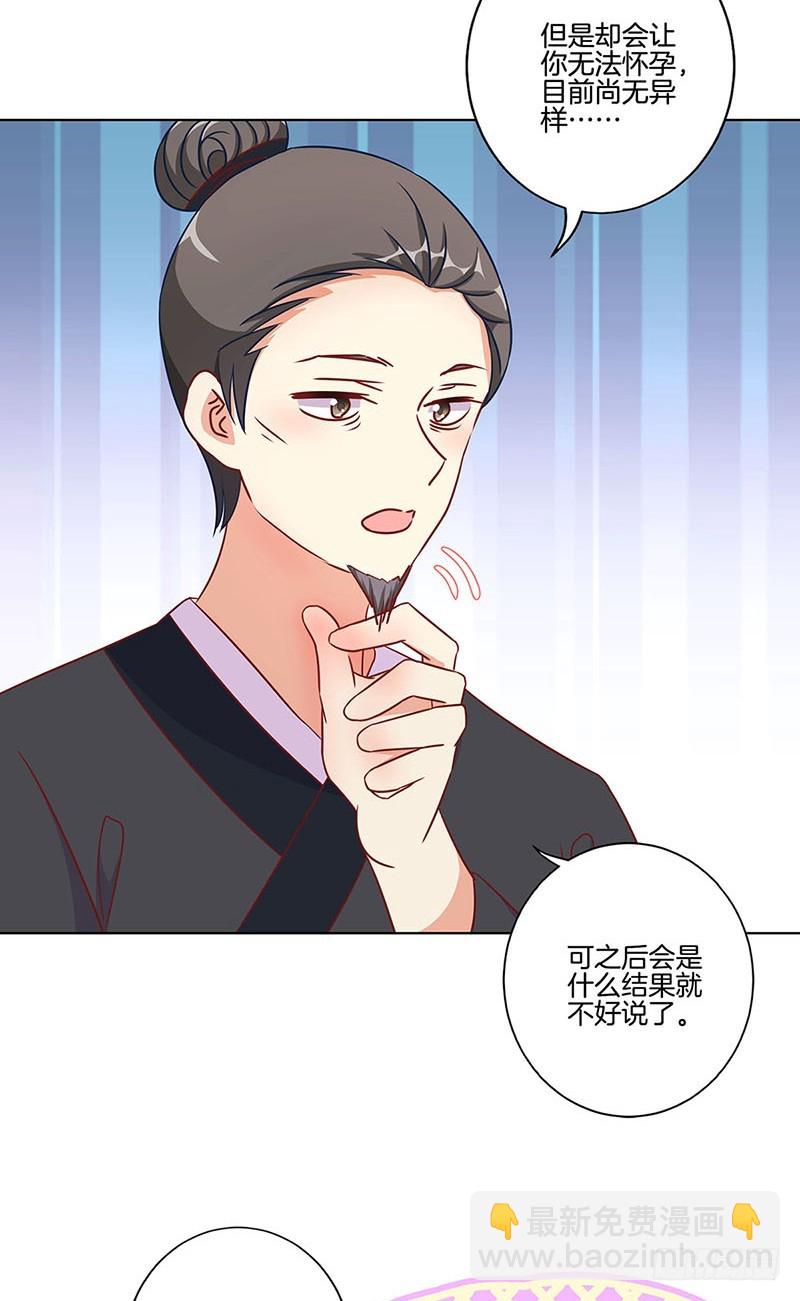 第188话 行侠仗义-第201话