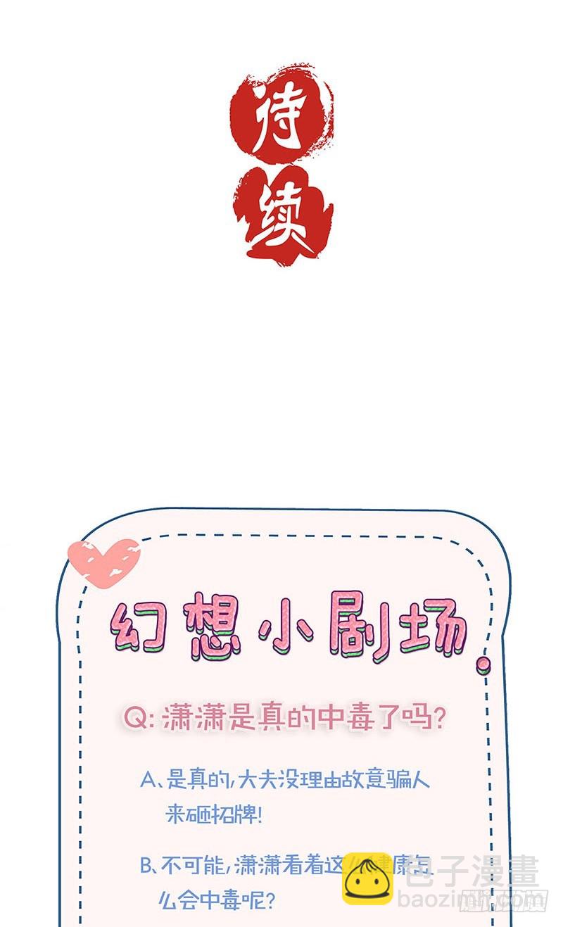 第188话 行侠仗义-第201话
