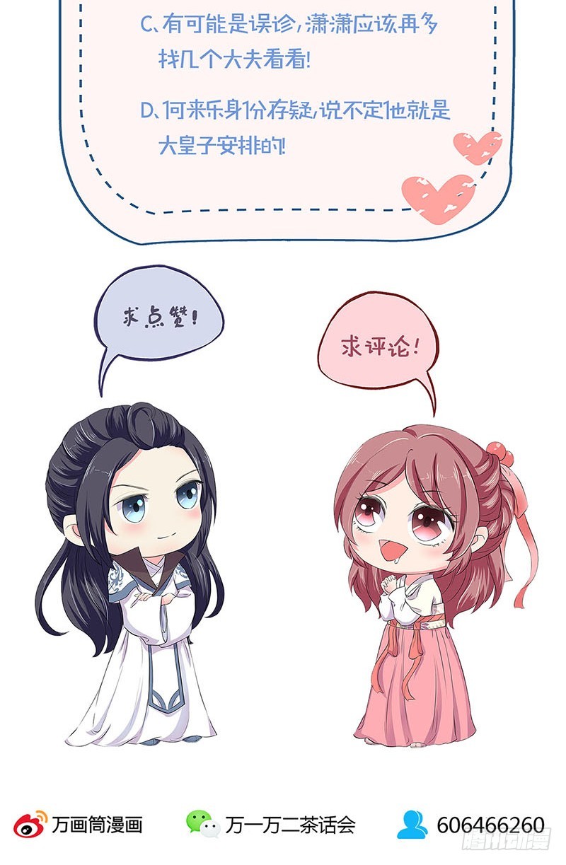 第188话 行侠仗义-第201话