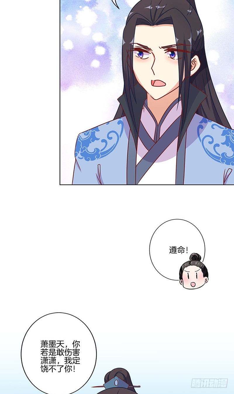 第188话 行侠仗义-第201话