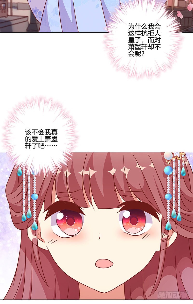 第188话 行侠仗义-第201话