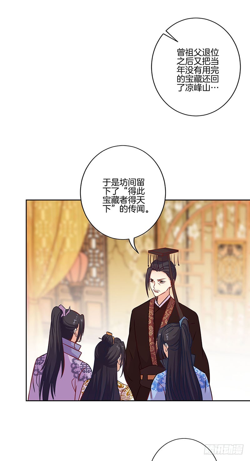 第190话 势不两立-第203话