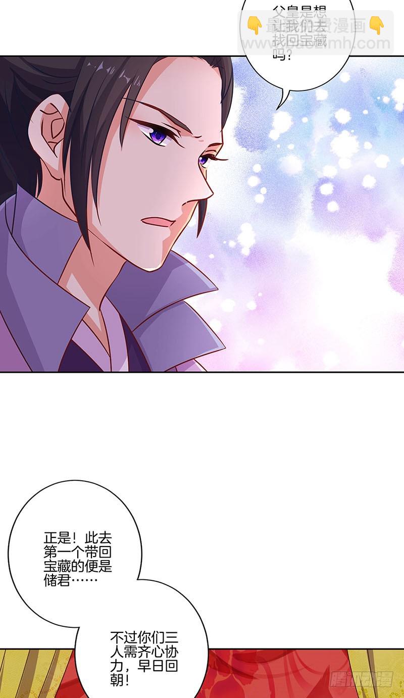 第190话 势不两立-第203话