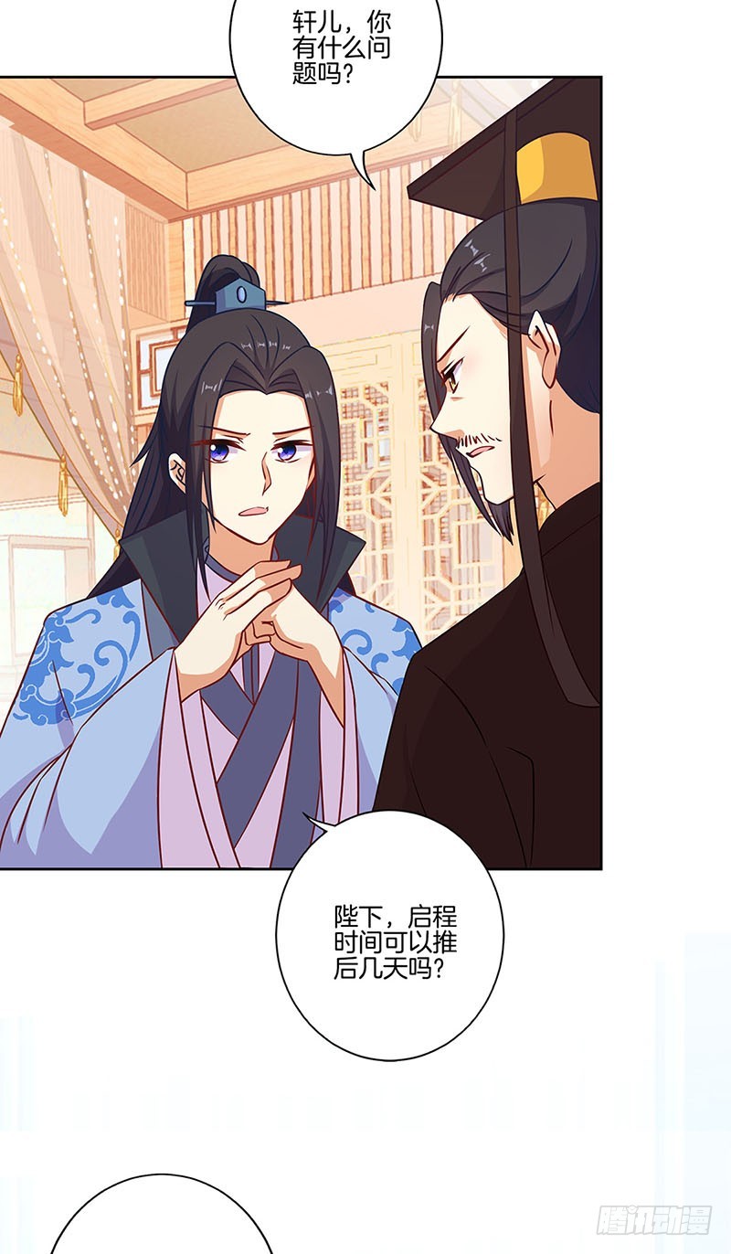 第190话 势不两立-第203话