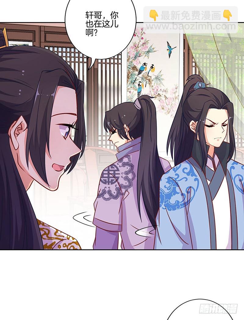 第190话 势不两立-第203话