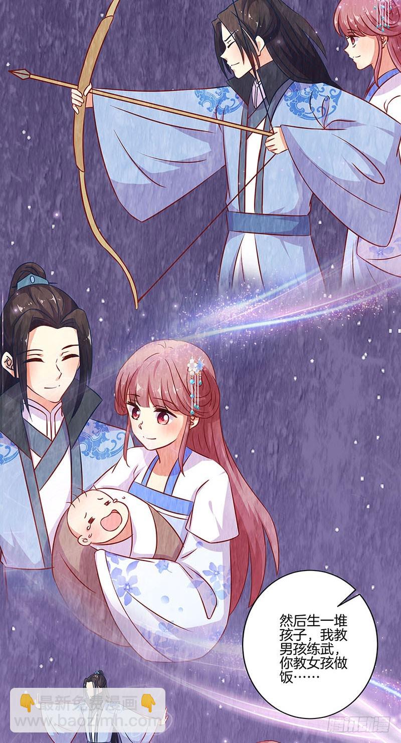 第192话 浪漫约会-第205话
