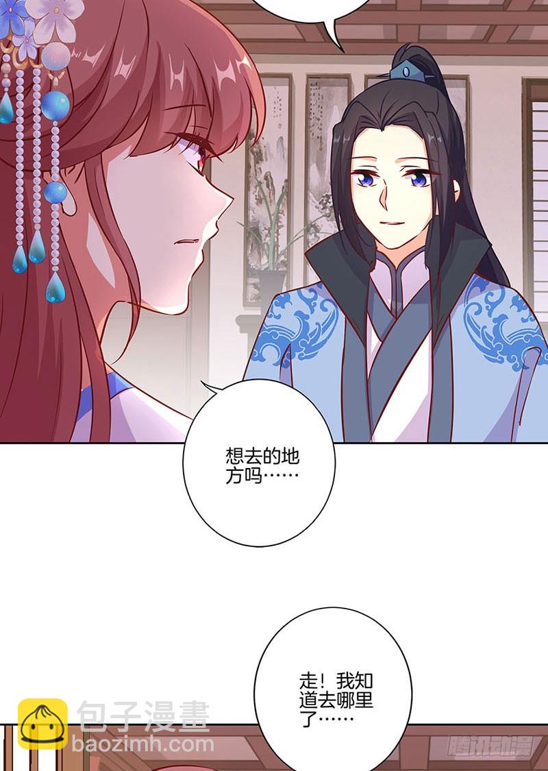 第192话 浪漫约会-第205话