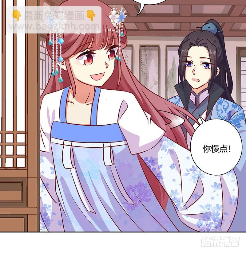 第192话 浪漫约会-第205话