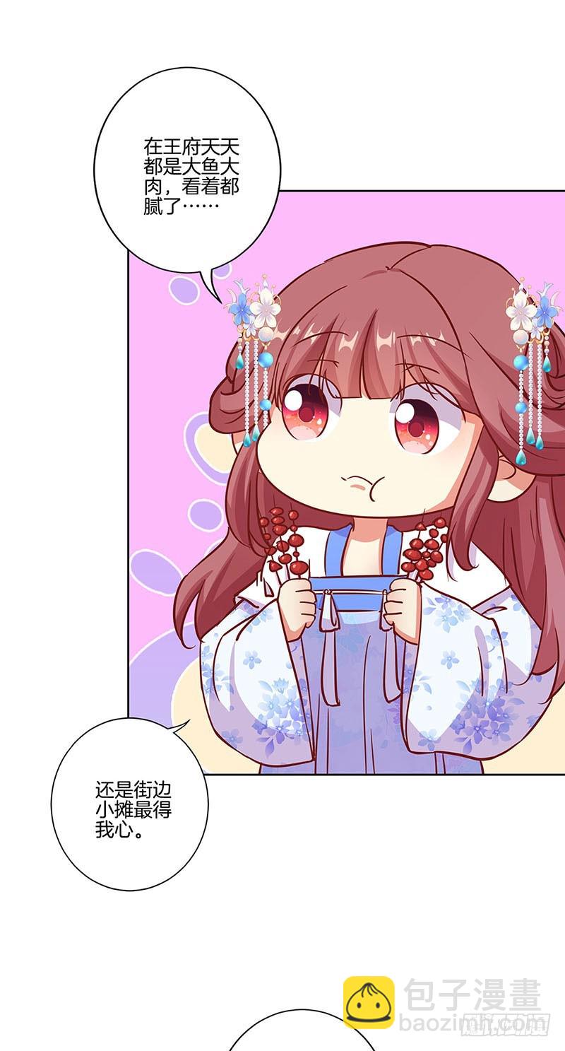第192话 浪漫约会-第205话