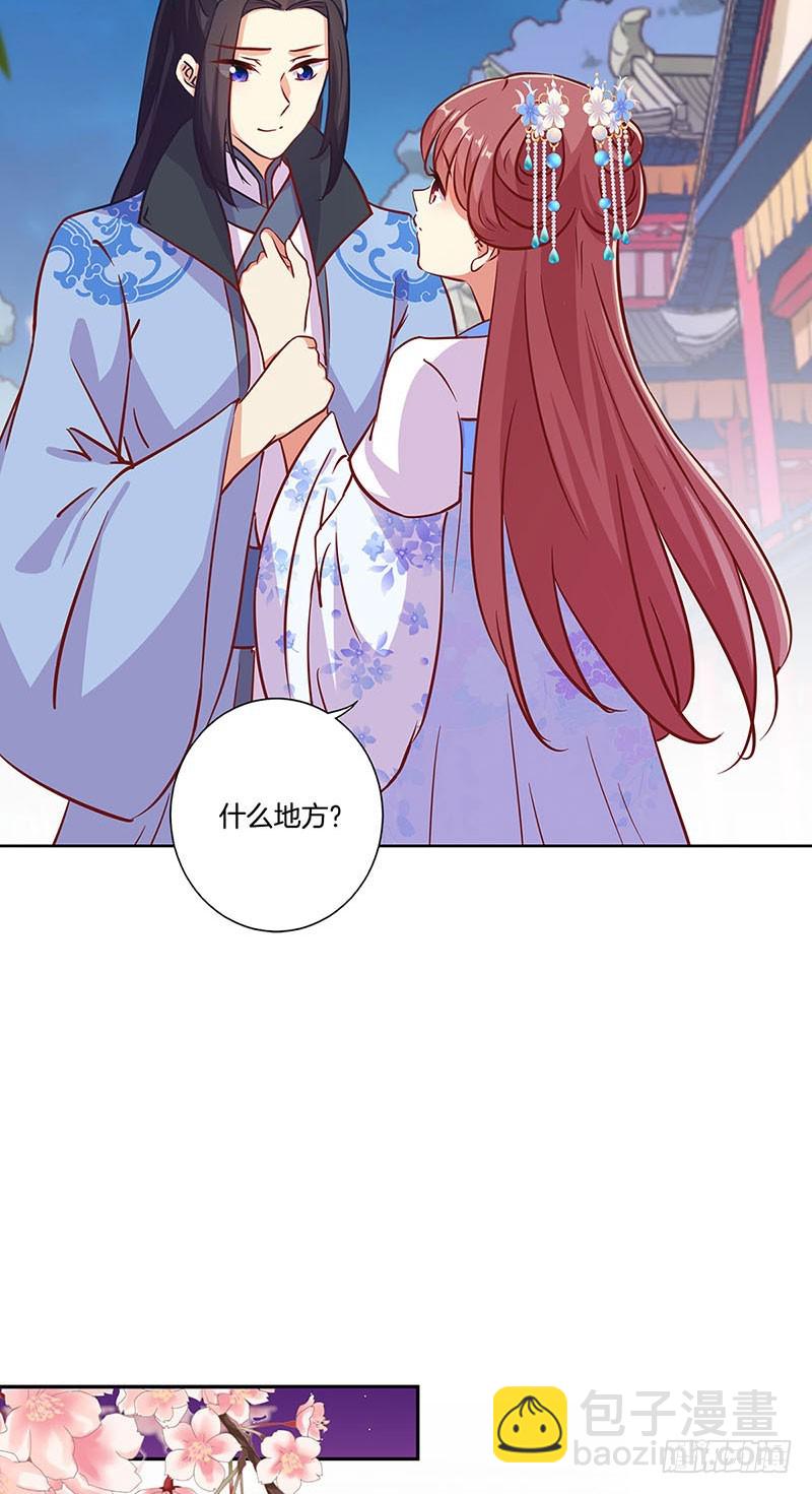 第192话 浪漫约会-第205话