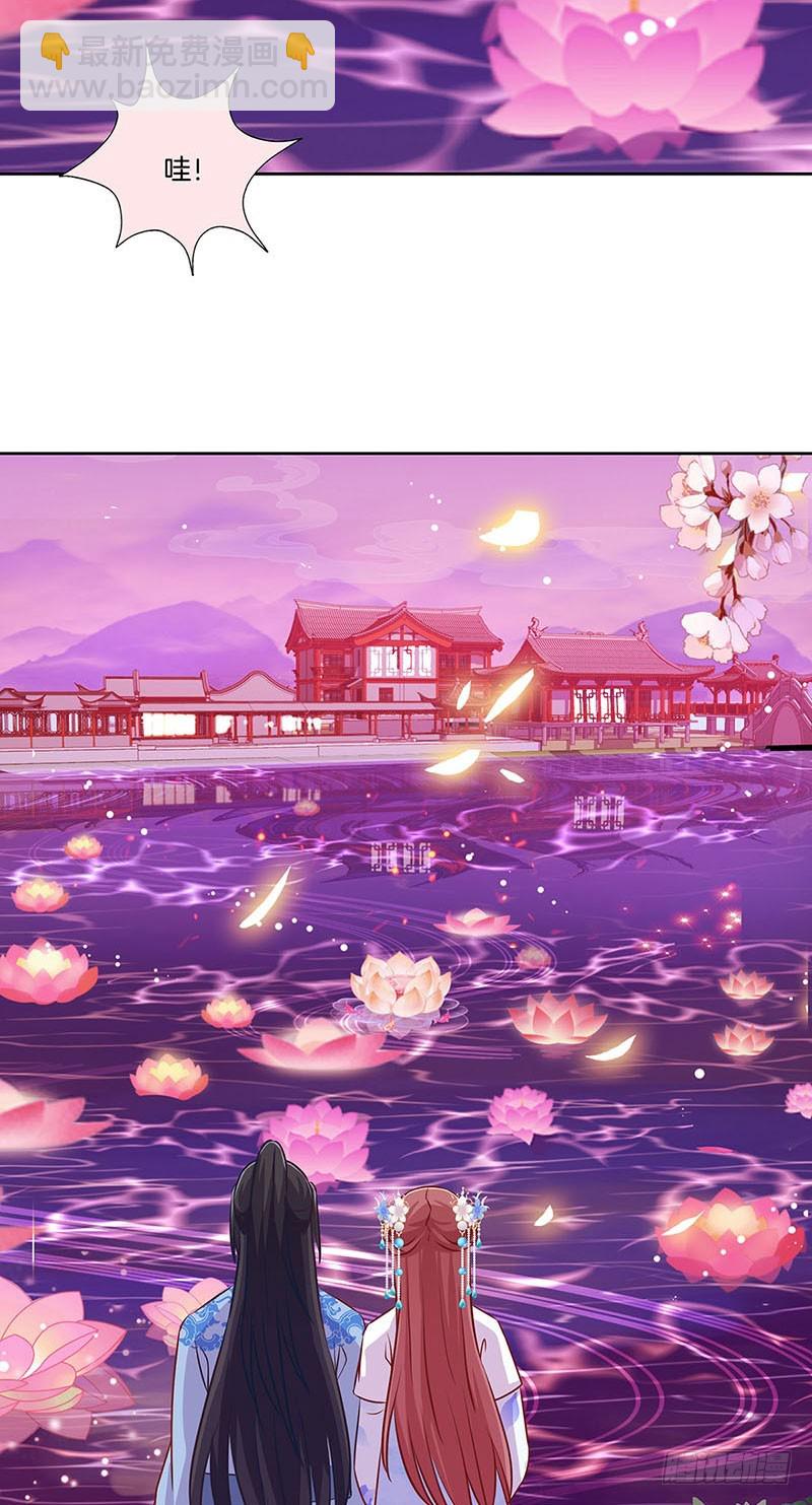 第192话 浪漫约会-第205话