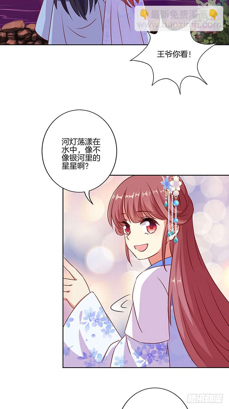 第192话 浪漫约会-第205话