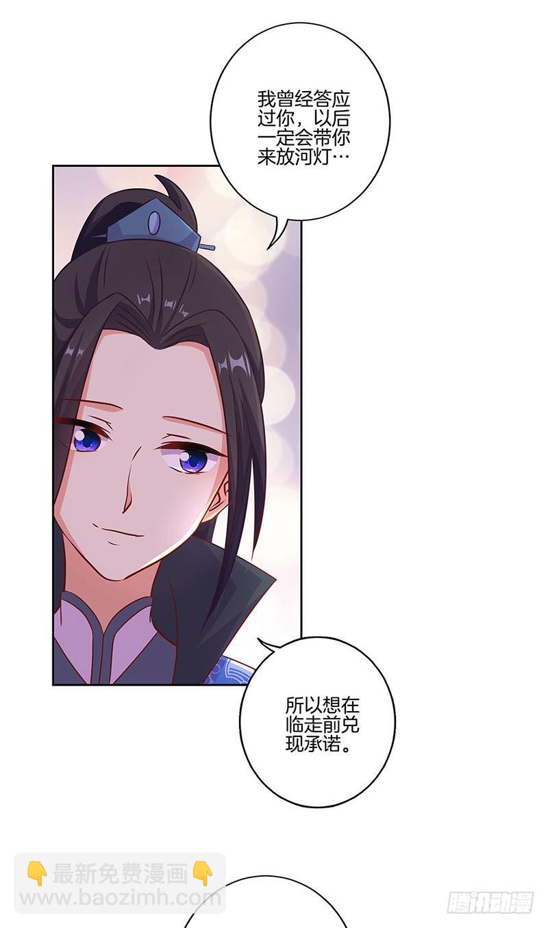 第192话 浪漫约会-第205话