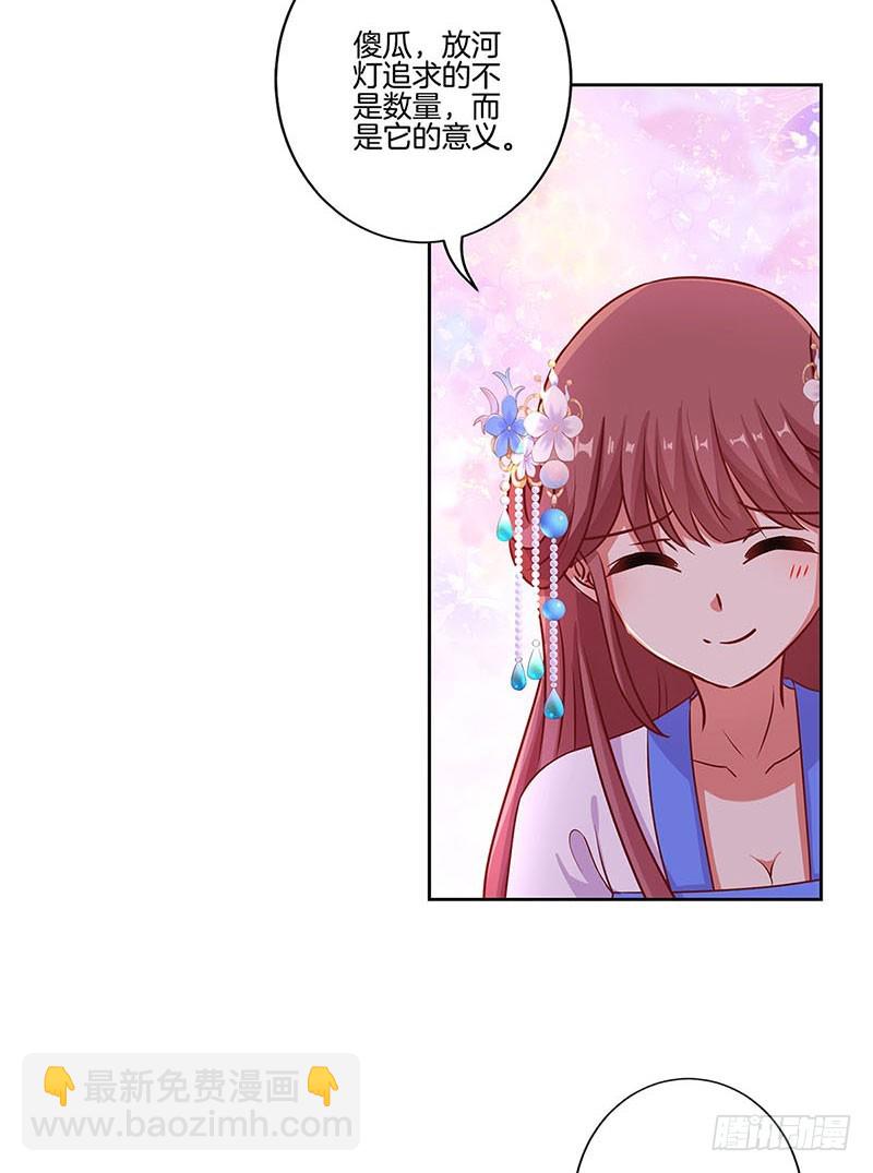 第192话 浪漫约会-第205话