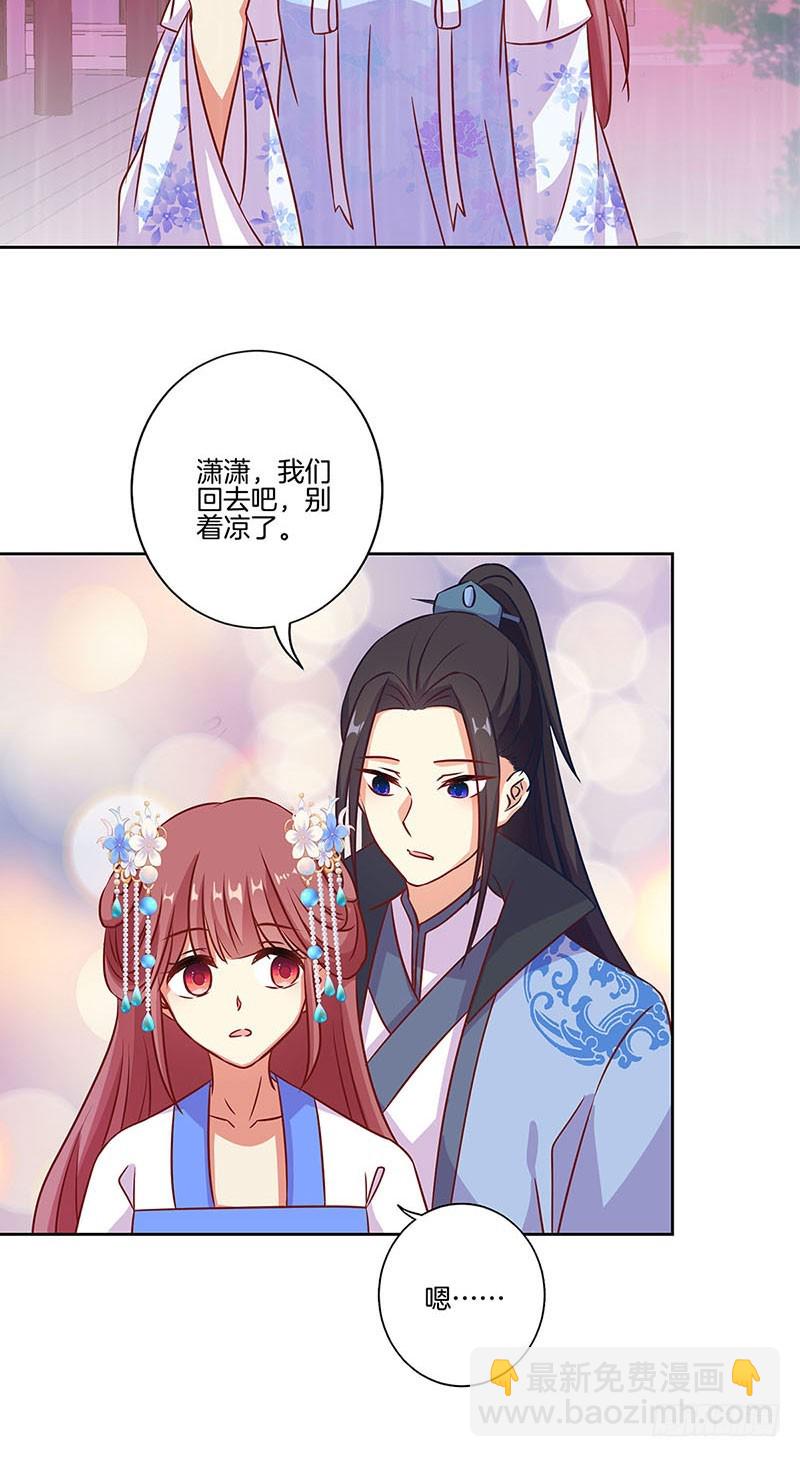 第192话 浪漫约会-第205话