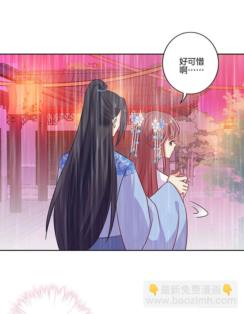 第192话 浪漫约会-第205话