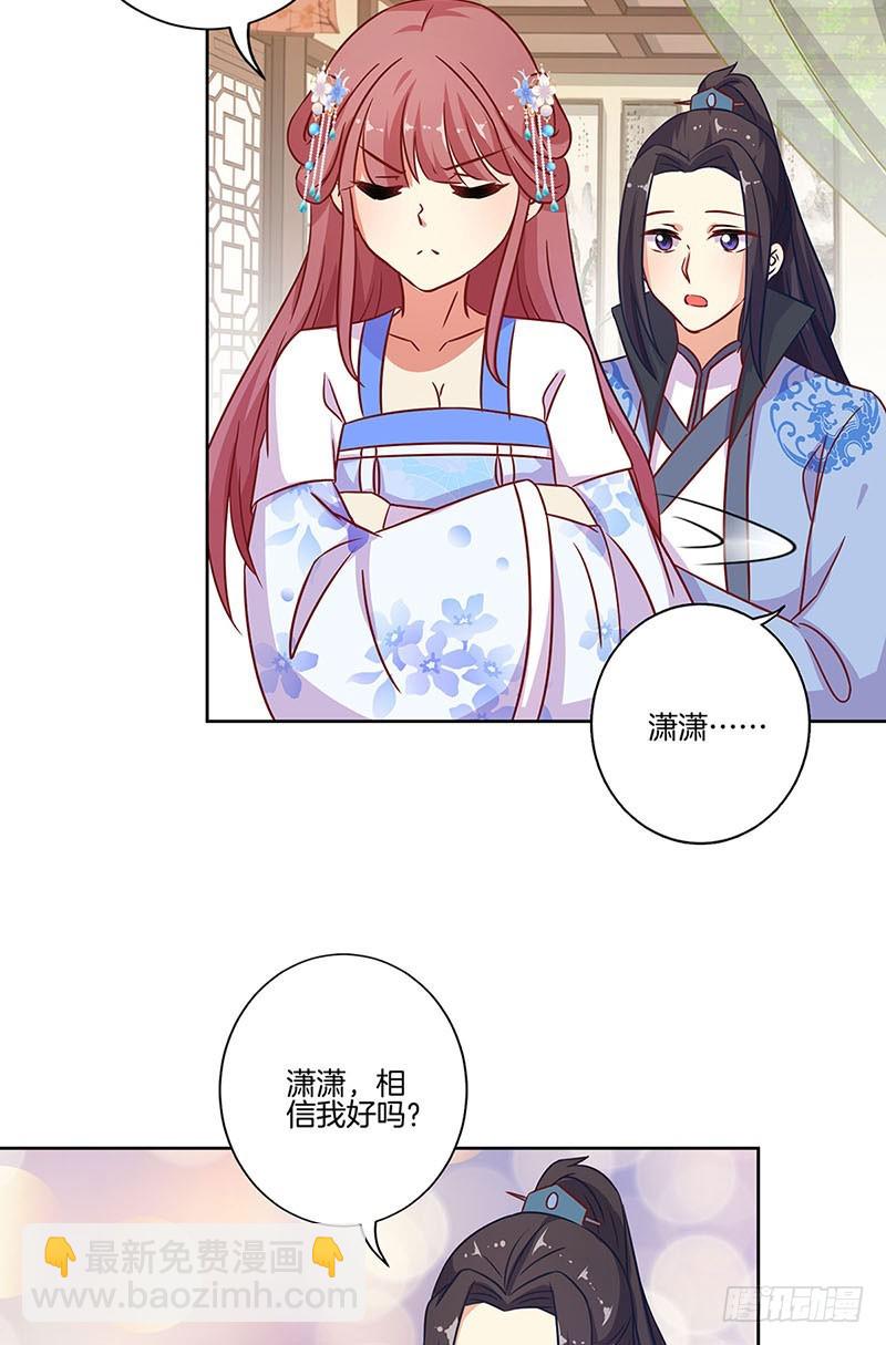 第192话 浪漫约会-第205话