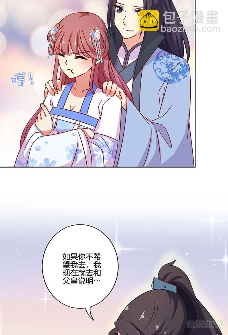 第192话 浪漫约会-第205话