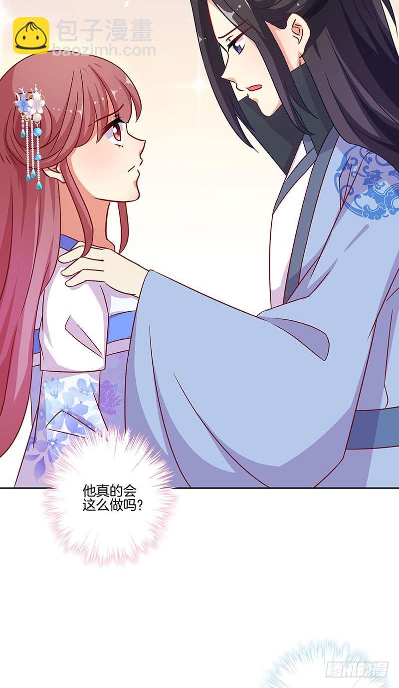 第192话 浪漫约会-第205话