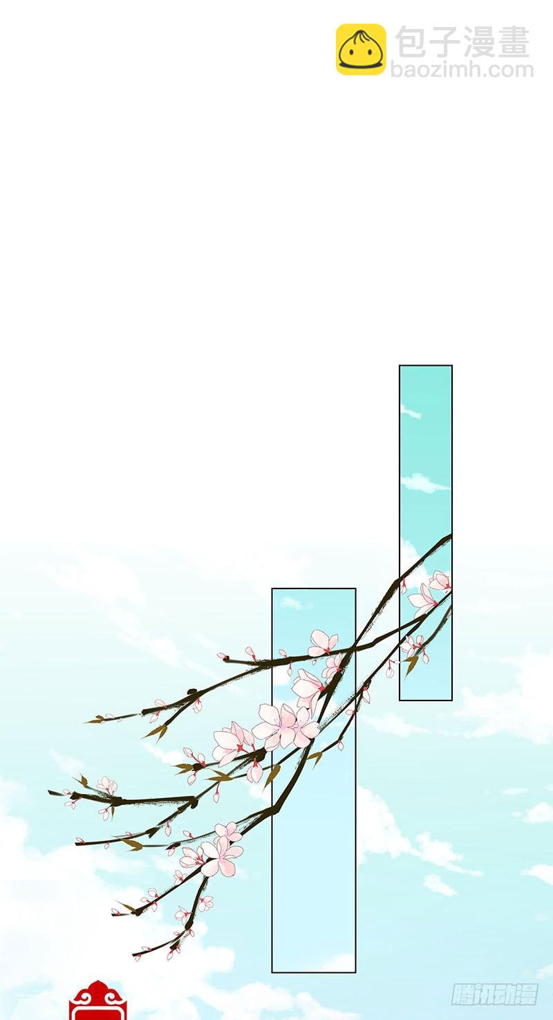 第193话 拒绝同行-第207话