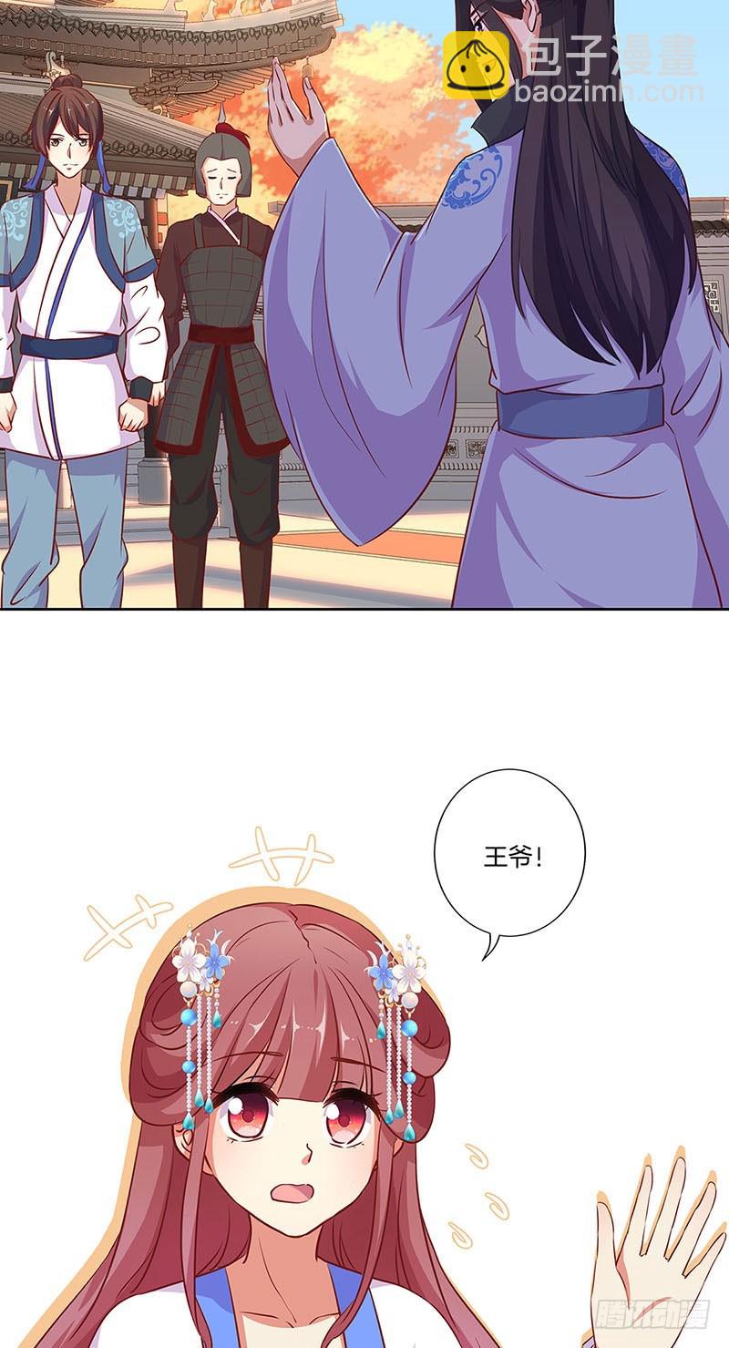 第193话 拒绝同行-第207话