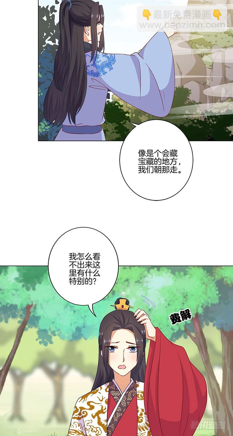 第193话 拒绝同行-第207话