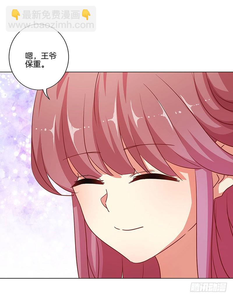 第193话 拒绝同行-第207话