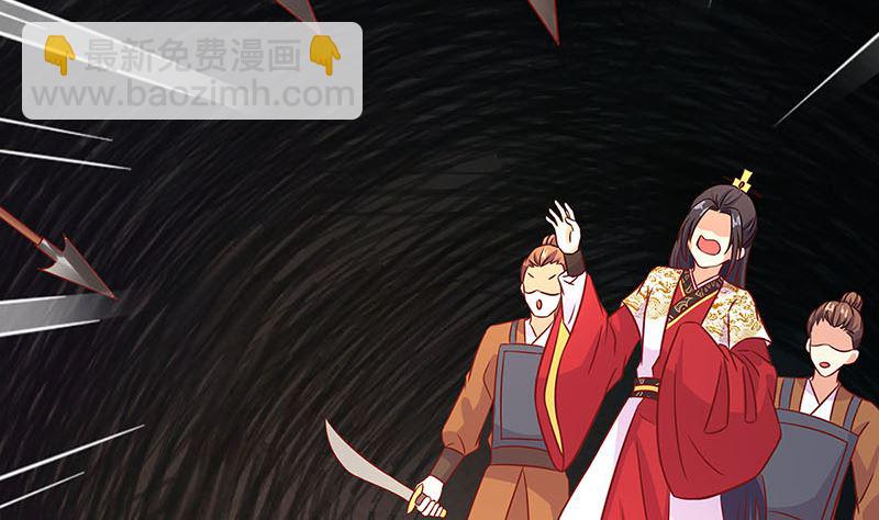 第195话 袒露心声(1/3)-第209话