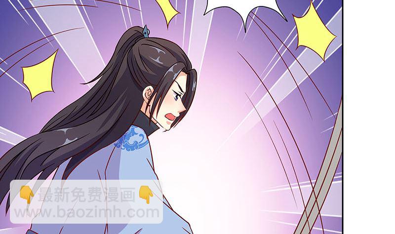 第195话 袒露心声(1/3)-第209话