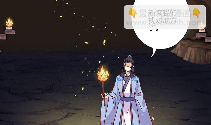 第195话 袒露心声(1/3)-第209话