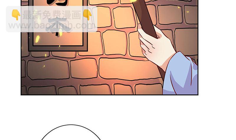 第195话 袒露心声(1/3)-第209话
