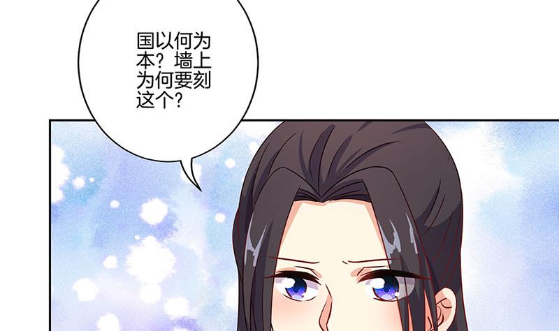 第195话 袒露心声(1/3)-第209话