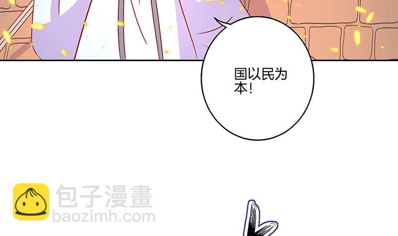 第195话 袒露心声(1/3)-第209话