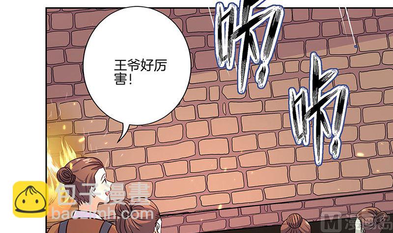 第195话 袒露心声(1/3)-第209话
