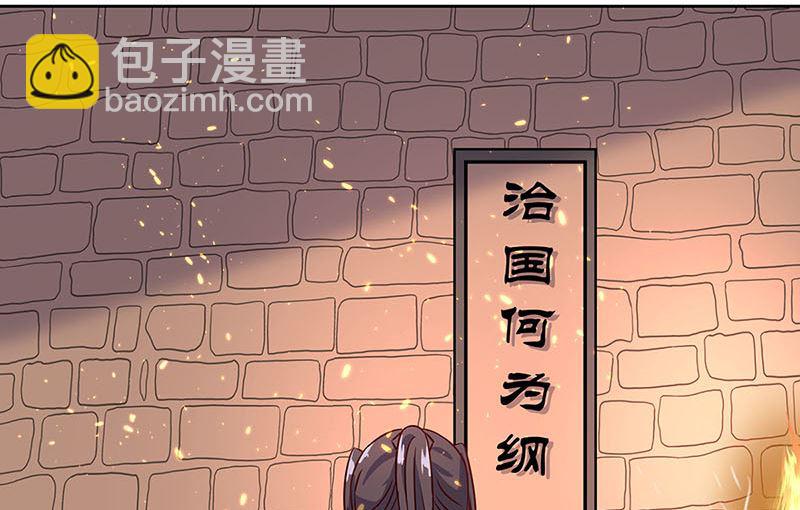第195话 袒露心声(1/3)-第209话
