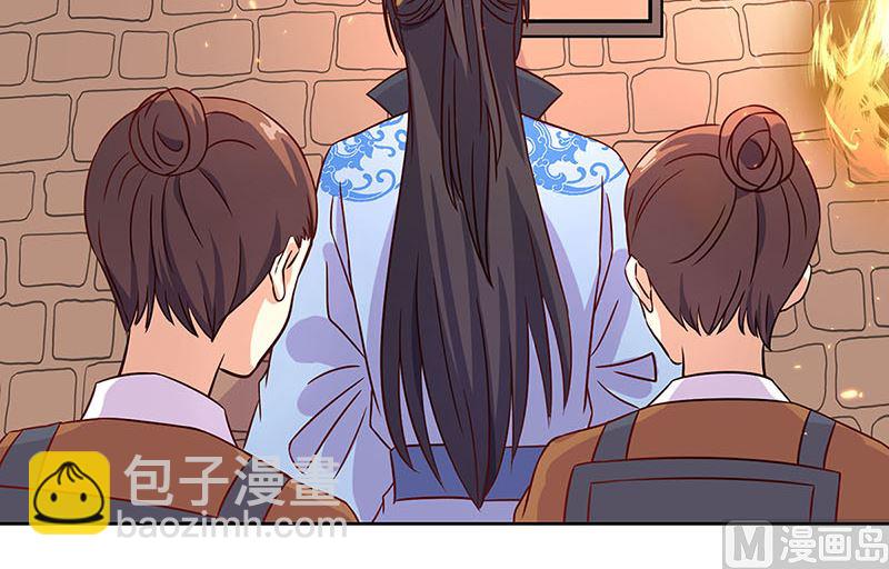 第195话 袒露心声(1/3)-第209话